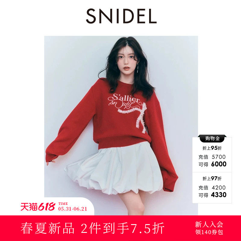 SNIDEL2026春夏新品甜美高腰纯色花苞灯笼半身裙短裙裤SWFP261232