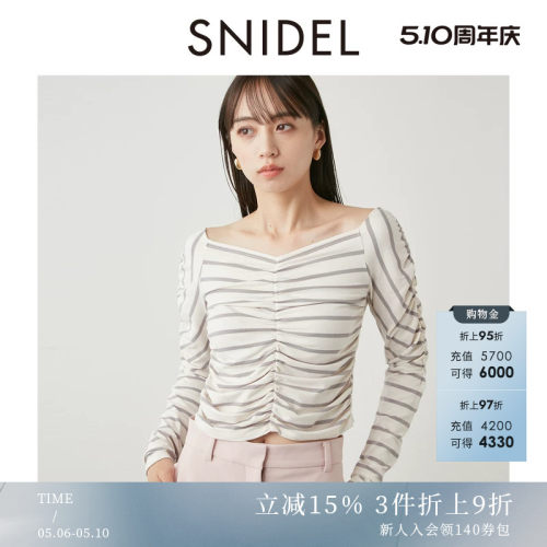 SNIDEL褶皱修身长袖条纹百搭上衣
