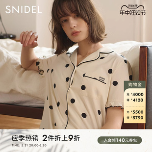 SNIDEL HOME秋冬木耳边波点格纹衬衫 居家睡衣SHCT234074