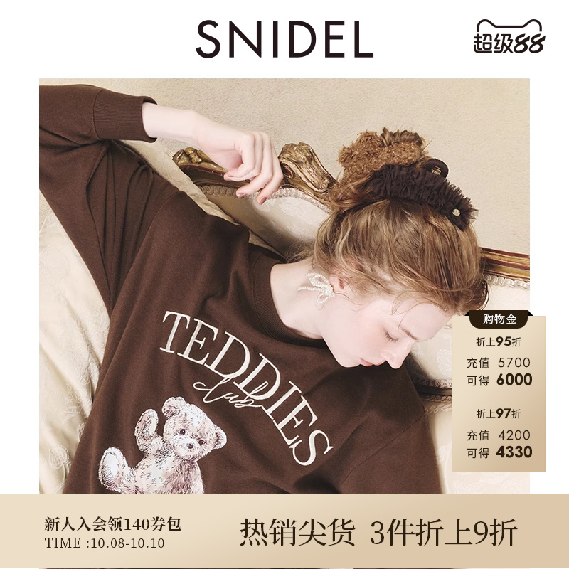 SNIDELHOME可爱毛绒鲨鱼夹