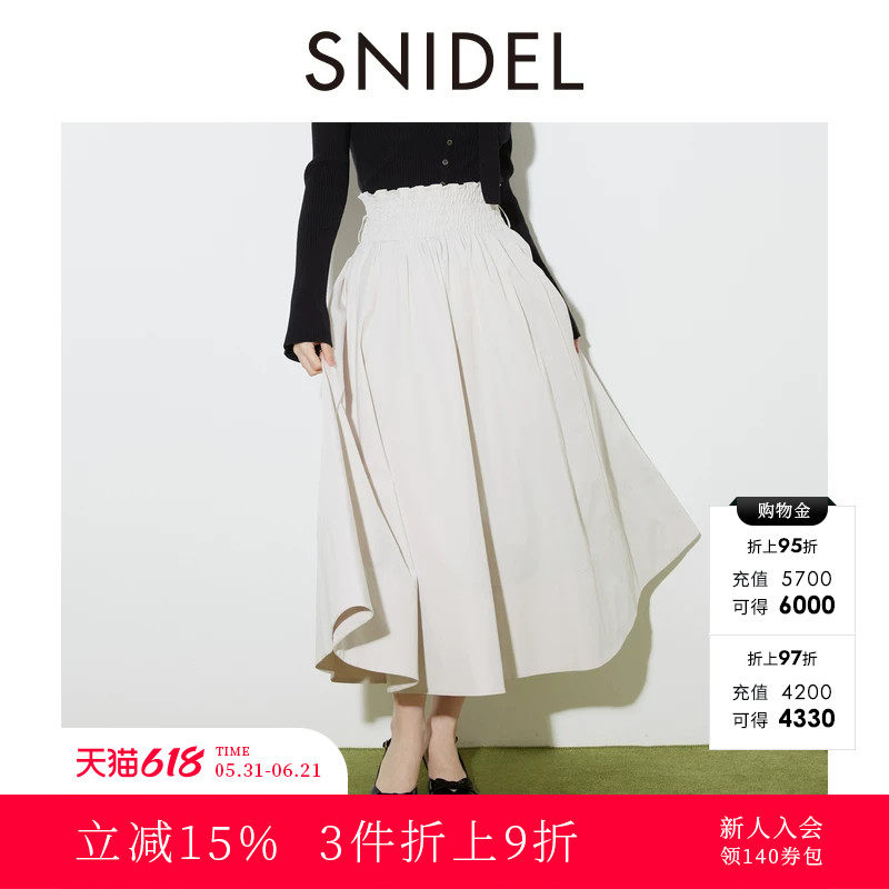 SNIDEL2025秋冬新品时尚百搭高腰纯色A字大摆半身裙SWFS254262