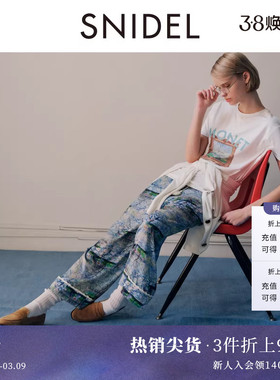 SNIDEL HOME春夏款高腰系带艺术印花居家长睡裤SHFP252097