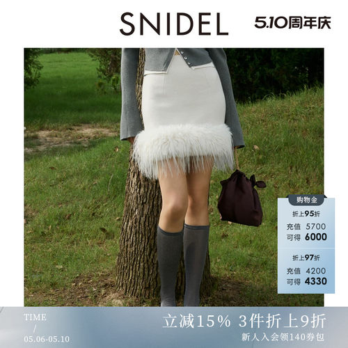 SNIDEL包臀短款针织半身裙