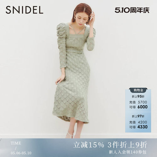 SNIDEL法式针织连衣裙