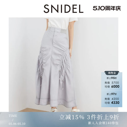 抽绳褶皱蓬蓬半身裙SNIDEL