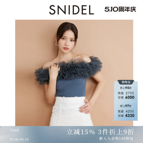 SNIDEL薄纱拼接修身针织衫