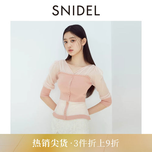 SNIDEL拼接收腰V领针织衫