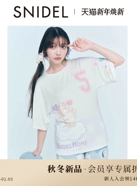 SNIDEL HOME2025秋冬新品Care Bears联名针织短睡裤SHNP254086