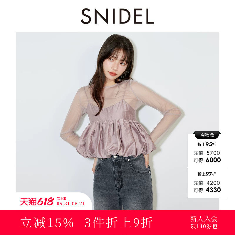 SNIDEL秋冬款甜美圆领透视吊带荷叶边上衣两件套SWFB244147