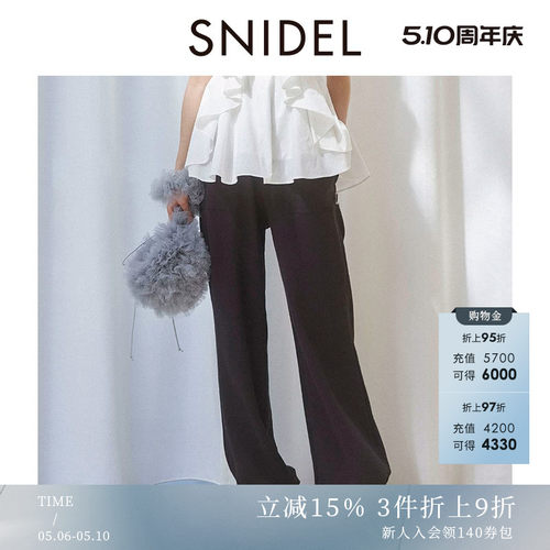 SNIDEL抽绳系带束腿休闲裤
