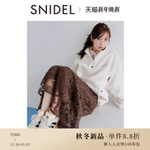 优雅百搭高腰蕾丝刺绣鱼尾半身裙SWFS254268 SNIDEL2025秋冬新品