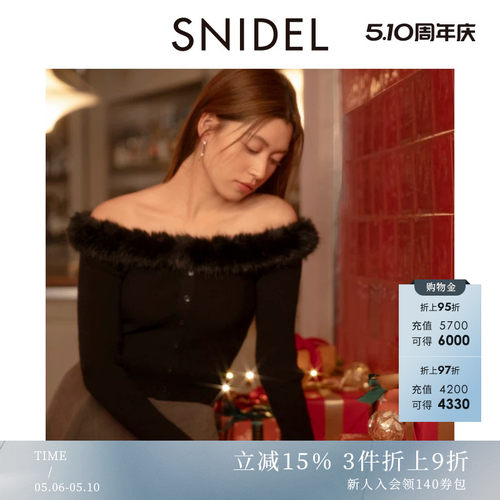 SNIDEL毛毛领一字肩罗纹针织衫