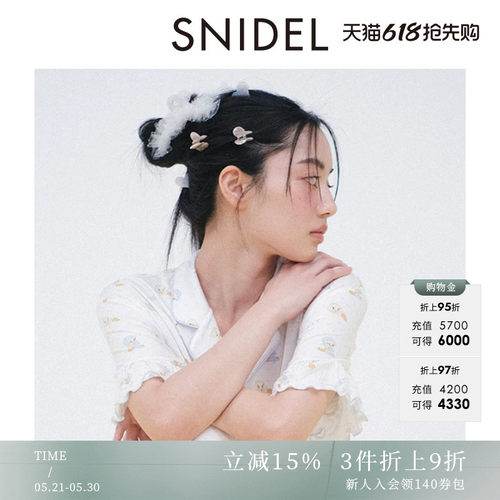 SNIDELHOME大理石纹爱心对夹