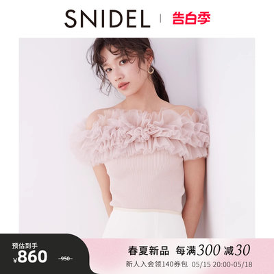 SNIDEL薄纱拼接修身针织衫