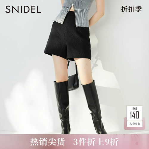 SNIDELswfp234273半身裙