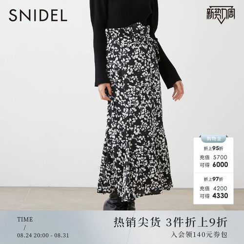 SNIDEL印花鱼尾半身裙优雅