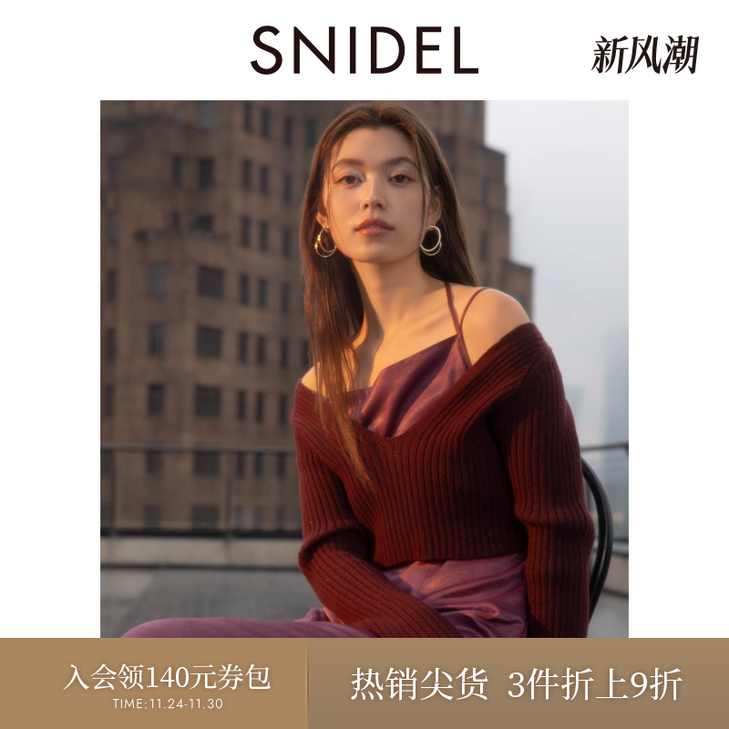 SNIDEL针织衫吊带蕾丝连衣裙套装