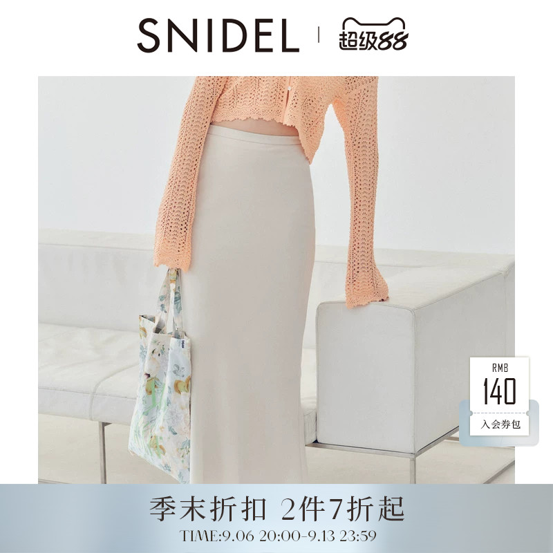 SNIDEL2026春夏新品时尚百搭高腰纯色包臀鱼尾半身裙SWFS261240图片