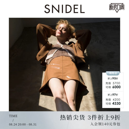 SNIDEL高腰纯色A字短款半身裙