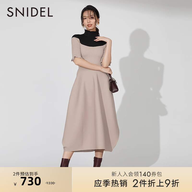 SNIDEL百搭2022秋季新品