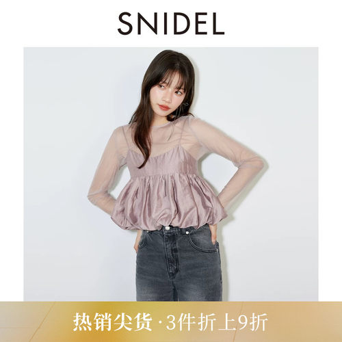 SNIDEL吊带荷叶边上衣两件套