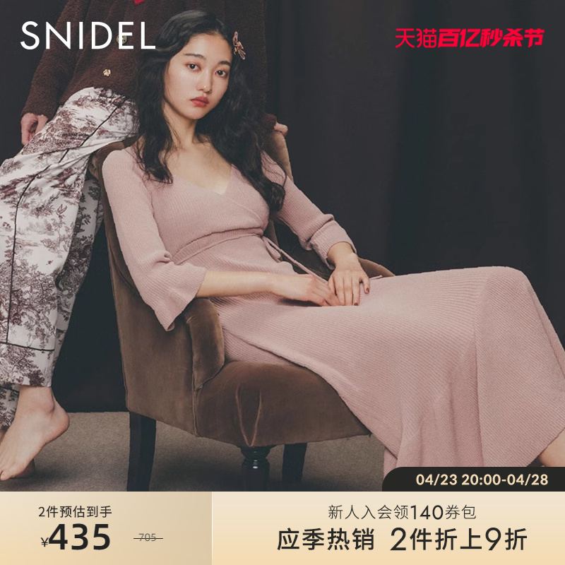 SNIDEL2023春季新品百搭纯色