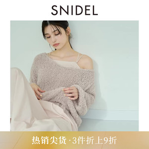 SNIDEL春夏款甜美镂空露背针织衫吊带连衣裙套装SWNO241103