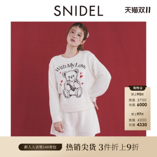 SNIDEL 圆领半边绒可爱印花居家睡衣SHNT245089 HOME秋冬款