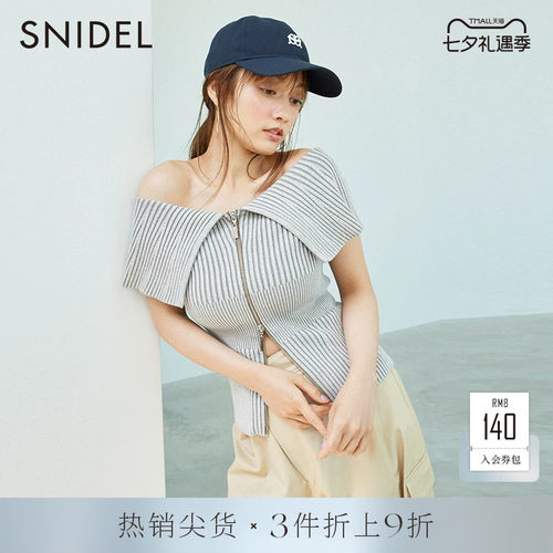 SNIDEL罗纹双拉链针织上衣