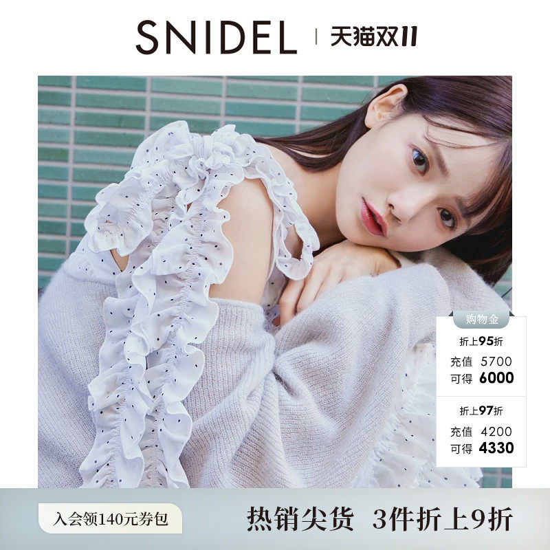 SNIDEL春夏款简约百搭纯色蝙蝠袖针织开衫外套SWNT251187