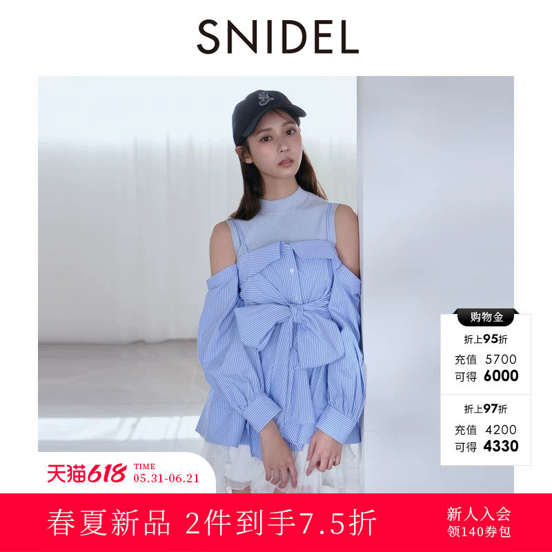 SNIDEL2026春夏新品无袖针织背心蝴蝶结露肩衬衫两件套SWNT261187