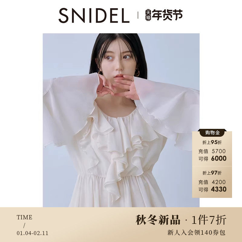 SNIDEL2025秋冬新品甜美收腰荷叶边雪纺衬衫半身裙套装SWFO255027