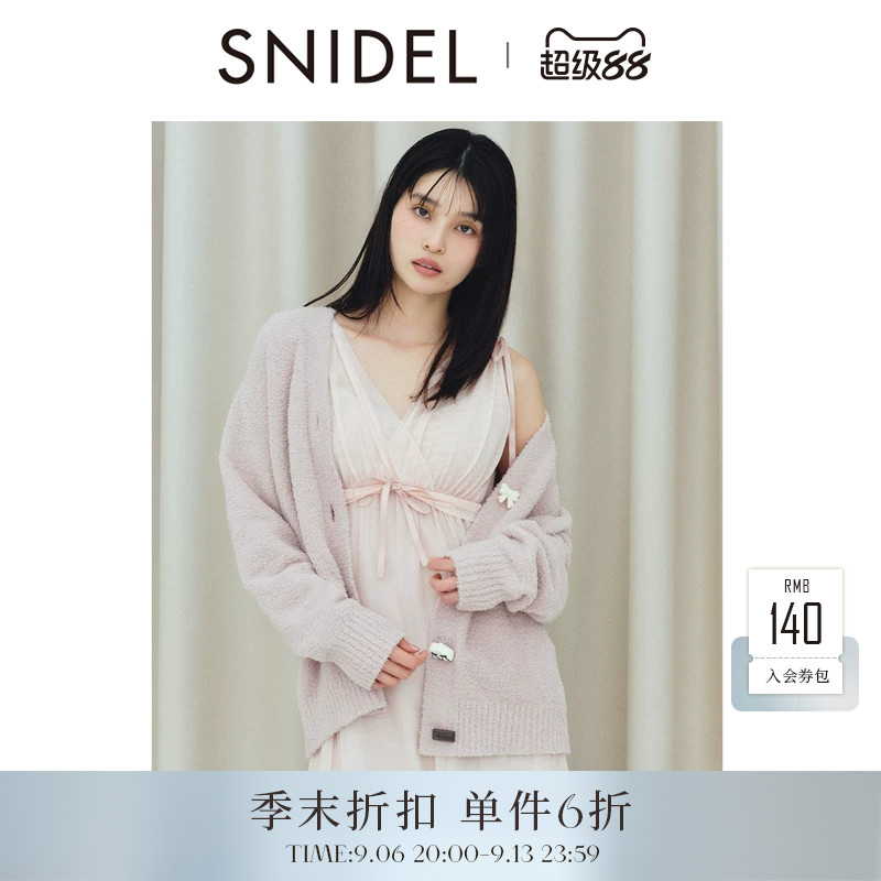 SNIDEL HOME2026春夏新品简约纯色V领针织开衫居家睡衣SHNT261020图片
