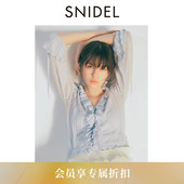 SWNT261333 针织衫 SNIDEL2026春夏新品 V领荷叶边钩花镂空喇叭袖