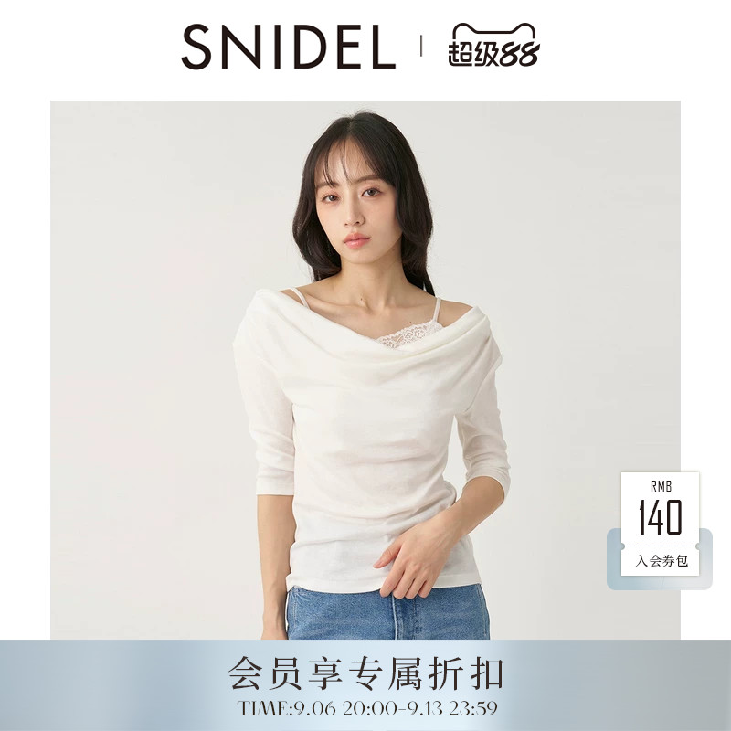 SNIDEL2026早秋新品百搭纯色蕾丝吊带荡领短袖T恤上衣SWCT264186图片