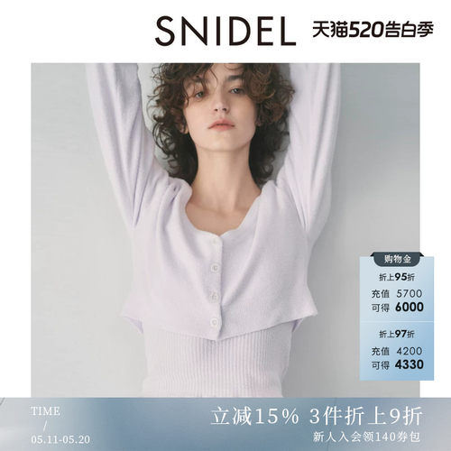 snidel针织背心吊带开衫两件套