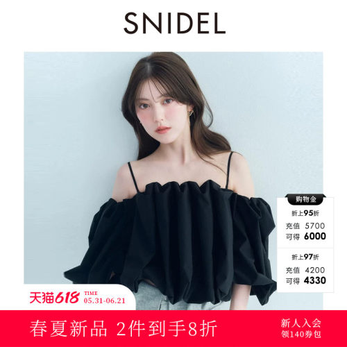初上市价格945.00元