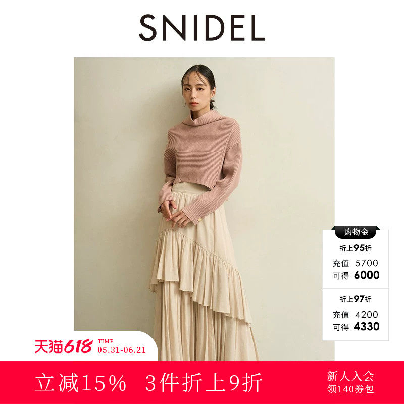 SNIDEL春夏款简约高领针织衫荷叶边半身裙套装SWNO251012