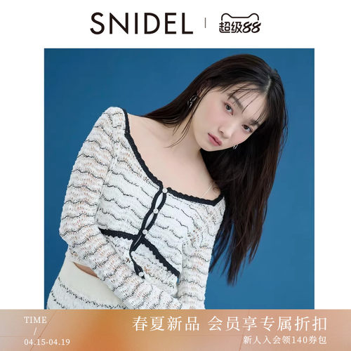 初上市价格800元