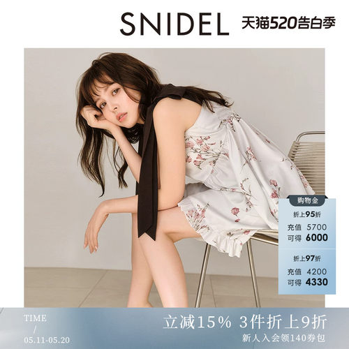 SNIDEL上衣木耳边短裤套装