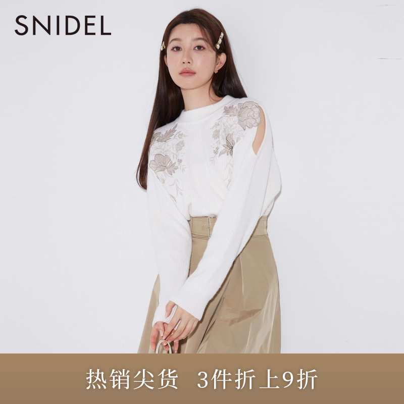 SNIDEL挖孔针织衫内搭上衣