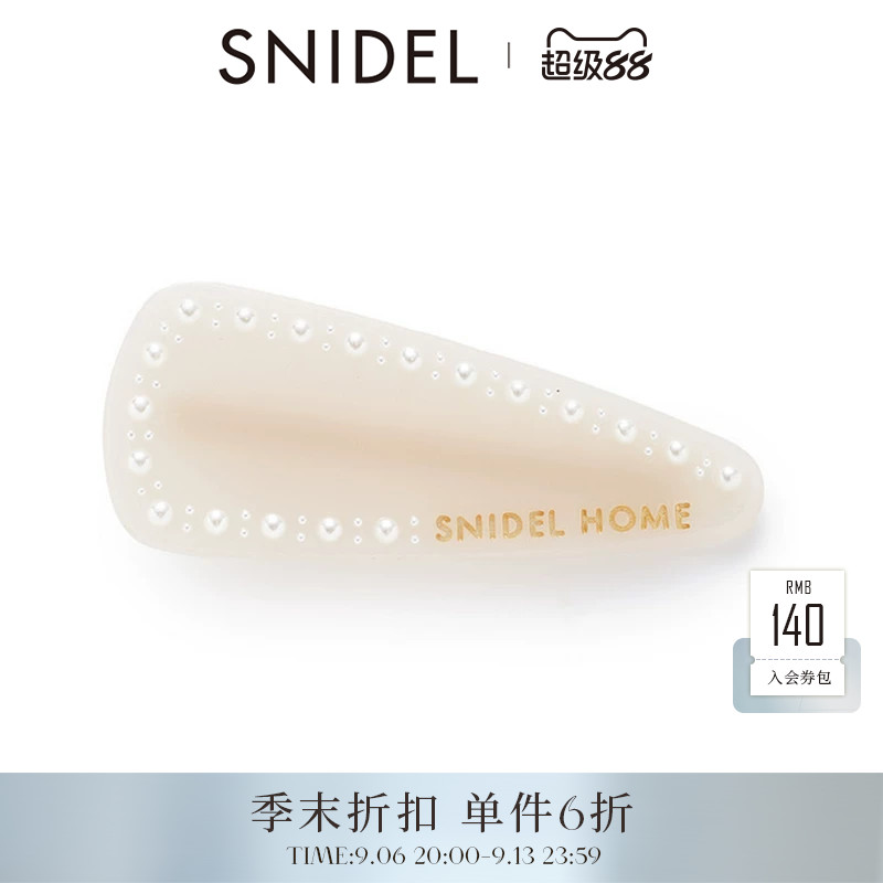 SNIDEL HOME2026春夏新品甜美仿珍珠鸭嘴夹一字夹发夹SHGG269003图片