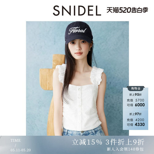 初上市价格885元