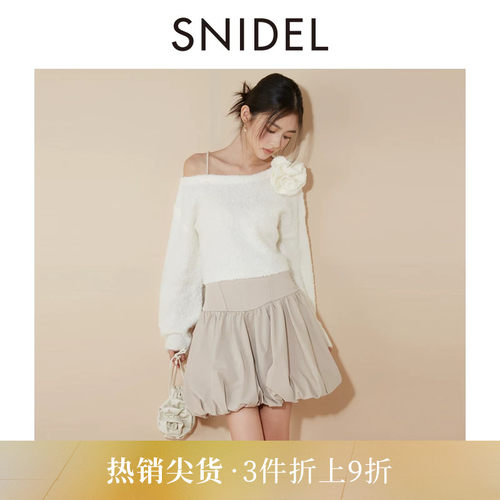 SNIDEL花苞蓬蓬A字半身短裙