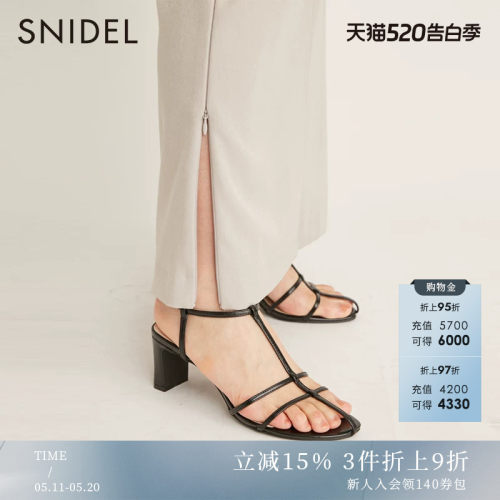SNIDEL2023春季新品百搭纯色