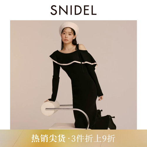 SNIDEL荷叶领露肩鱼尾针织连衣裙