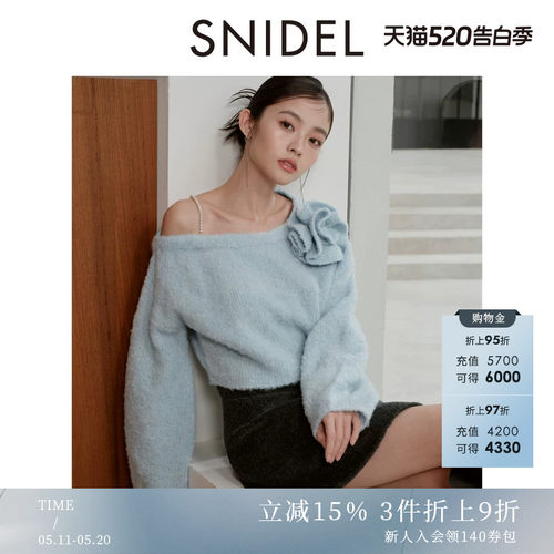 SNIDEL仿珍珠吊带斜肩针织衫