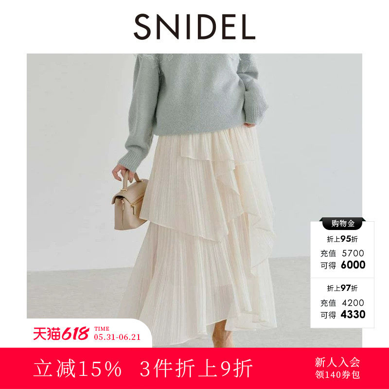 SNIDEL2025秋冬新品优雅百搭高腰荷叶边蛋糕百褶半身裙SWFS254142