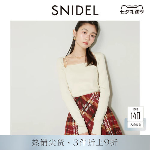 SNIDEL假两件披肩吊带针织衫