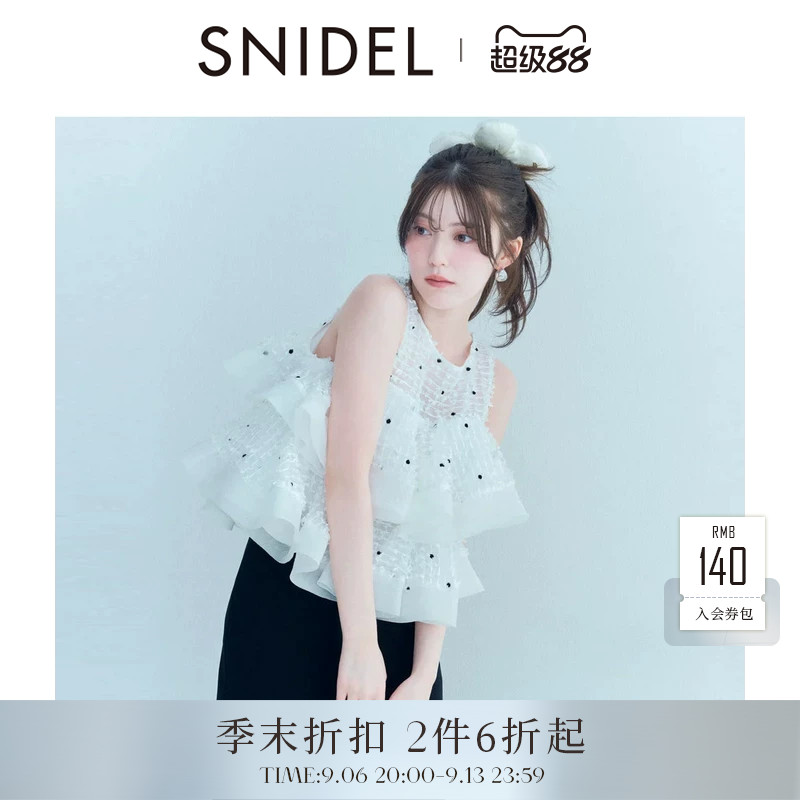 SNIDEL2026春夏新品甜美圆领无袖双层荷叶边提花衬衫SWFB261175图片